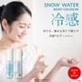 Daily Aroma Japan - Snow Water Body Cologne Citrus Cool 10pcs Bundle Set