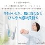 Daily Aroma Japan - Snow Water Body Cologne Citrus Cool 10pcs Bundle Set
