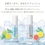 Daily Aroma Japan - Snow Water Body Cologne Citrus Cool 10pcs Bundle Set