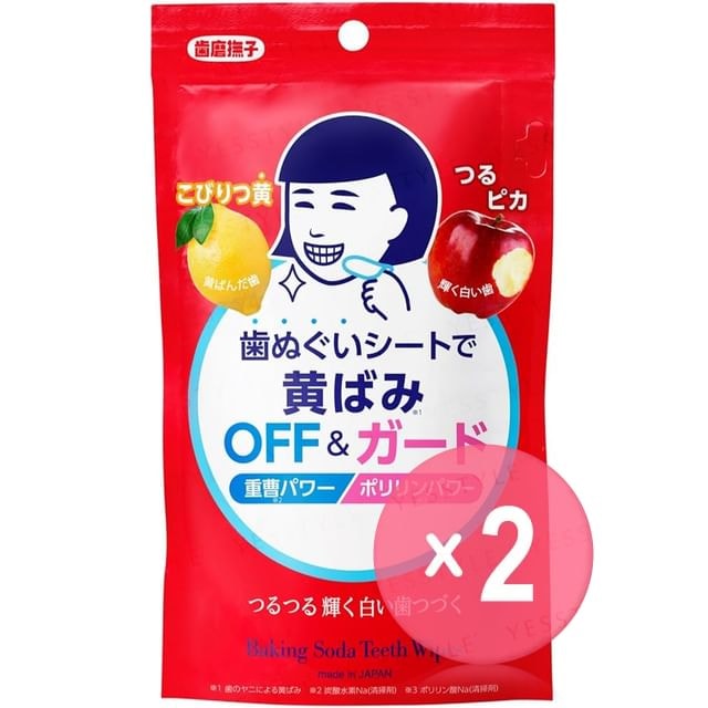 Ishizawa-Lab - Baking Soda Teeth Wipes 2pcs Bundle Set
