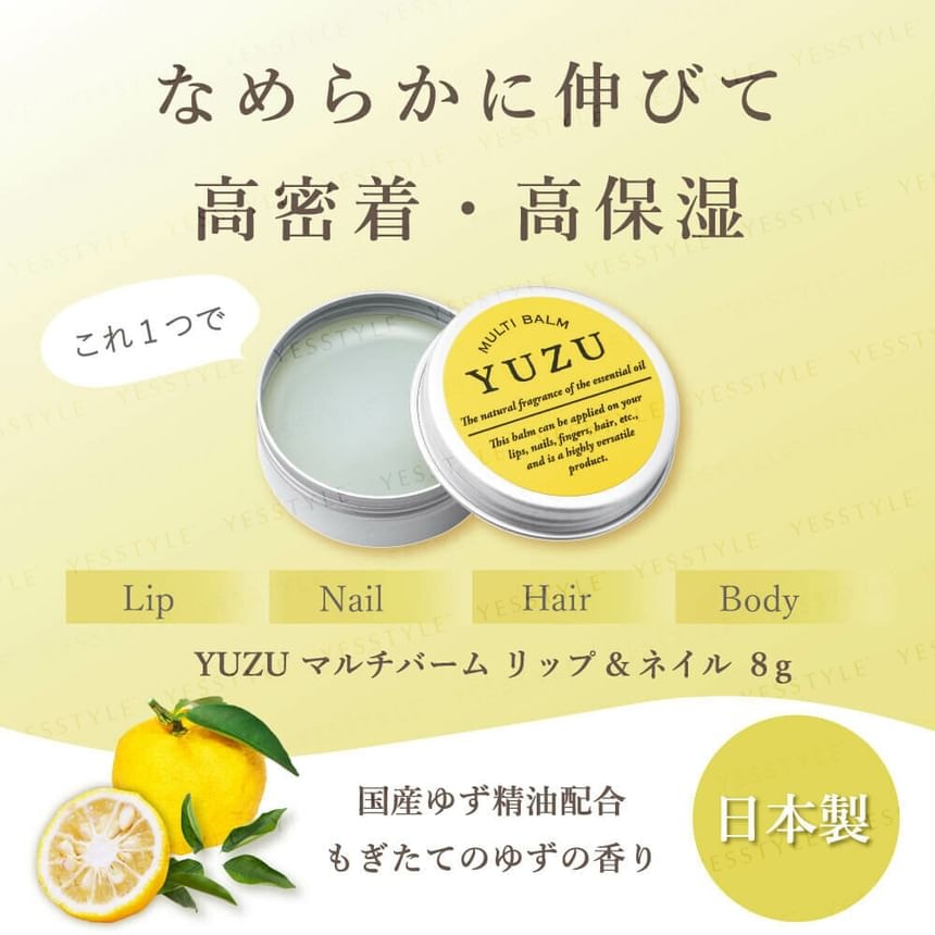 Daily Aroma Japan - Yuzu Multi Balm For Lip & Nail 2pcs Bundle Set (8g x 2 pcs)