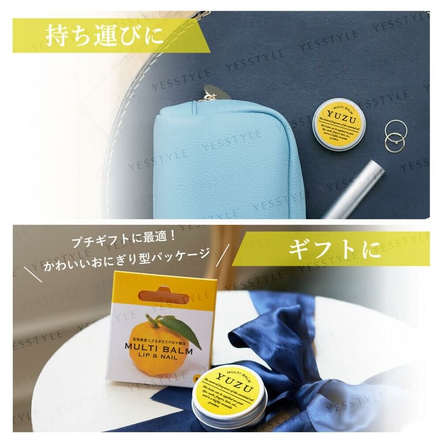 Daily Aroma Japan - Yuzu Multi Balm For Lip & Nail 2pcs Bundle Set (8g x 2 pcs)