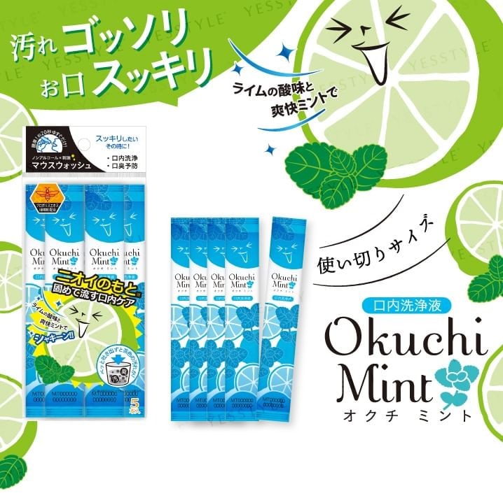 Okuchi - Mint Mouthwash Jumbo 2pcs Bundle Set