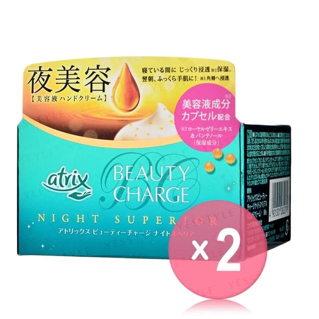 Kao - Atrix Beauty Charge Night Superior Hand Cream 2pcs Bundle Set