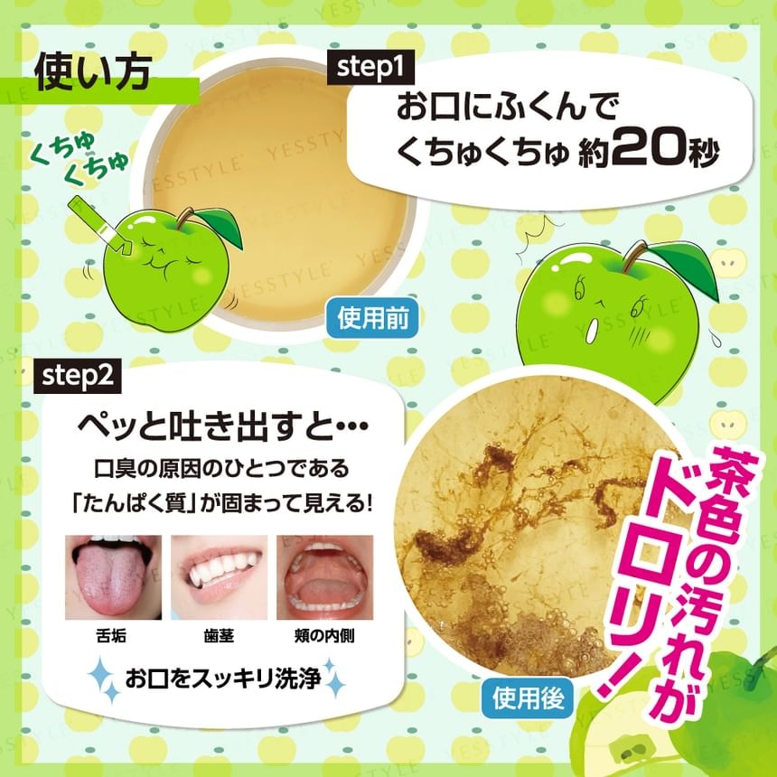 Okuchi - Green Apple Mouthwash Jumbo 2pcs Bundle Set (11ml x 25 x 2 pcs)