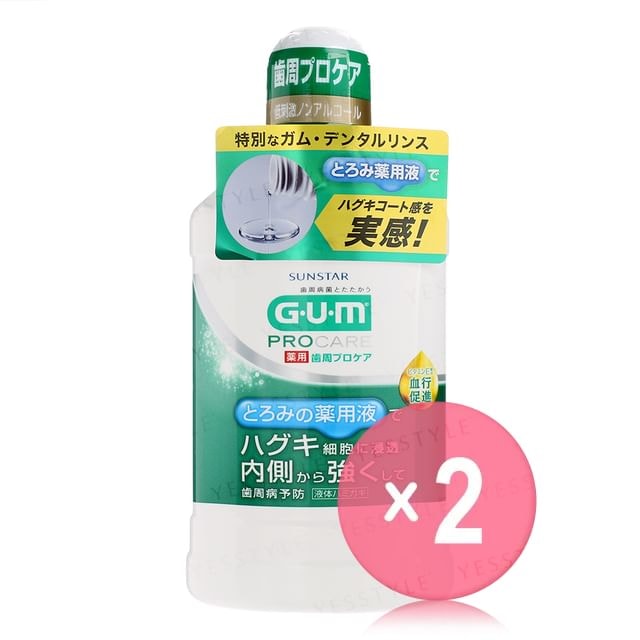 Sunstar - Gum Medicated Periodontal Pro Care Dental Rinse 2pcs Bundle Set