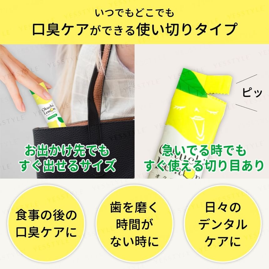 Okuchi - Lemon Mouthwash Jumbo 2pcs Bundle Set