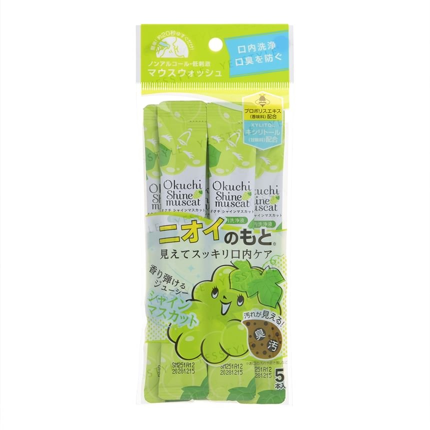 Okuchi - Shine Muscat Mouthwash 10pcs Bundle Set