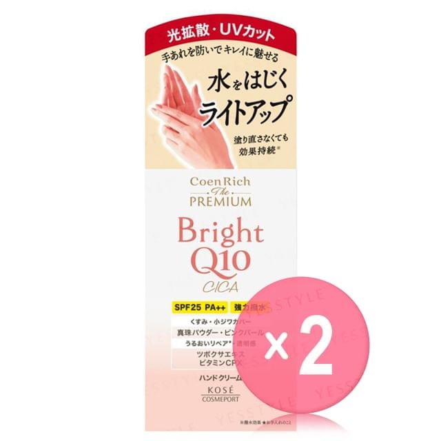 Kose - CoenRich The Premium Light Up Moist Guard Hand Cream SPF 25 PA++ 2pcs Bundle Set