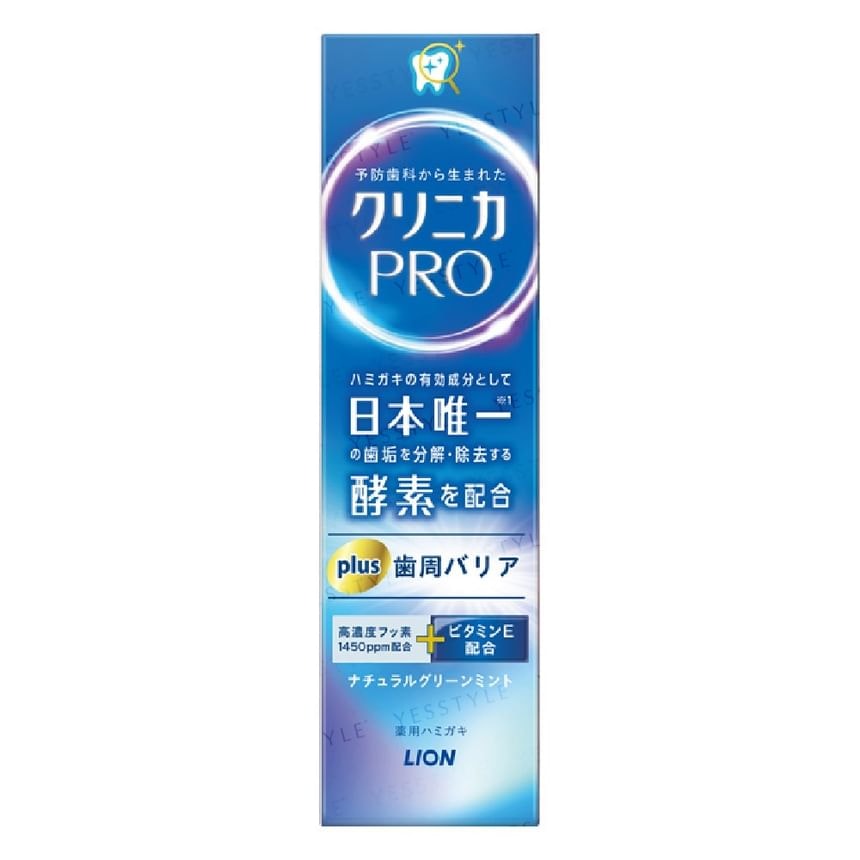 LION - Clinica Pro Plus Periodontal Barrier Toothpaste 5pcs Bundle Set (95g x 5 pcs)
