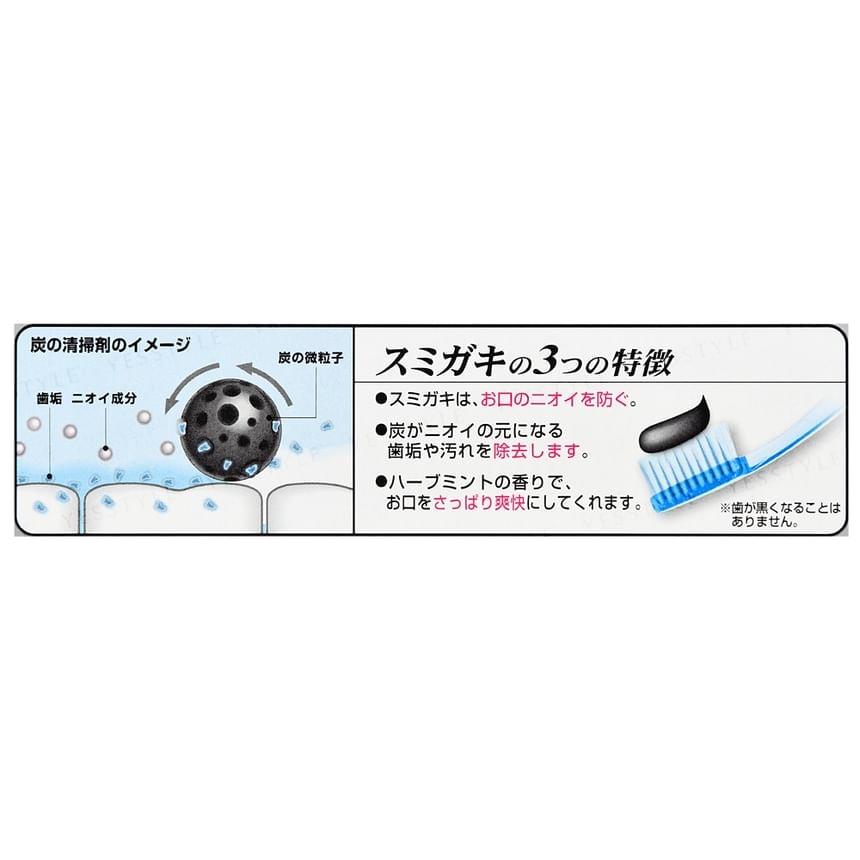 Kobayashi - Charclean Charcoal Power Toothpaste 5pcs Bundle Set (100g x 5 pcs)