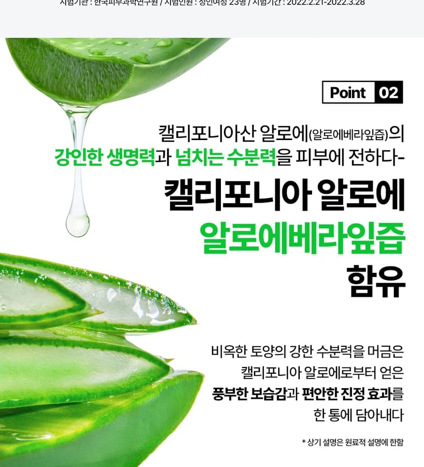 NATURE REPUBLIC - Soothing & Moisture Aloe Vera Soothing Gel (300ml)