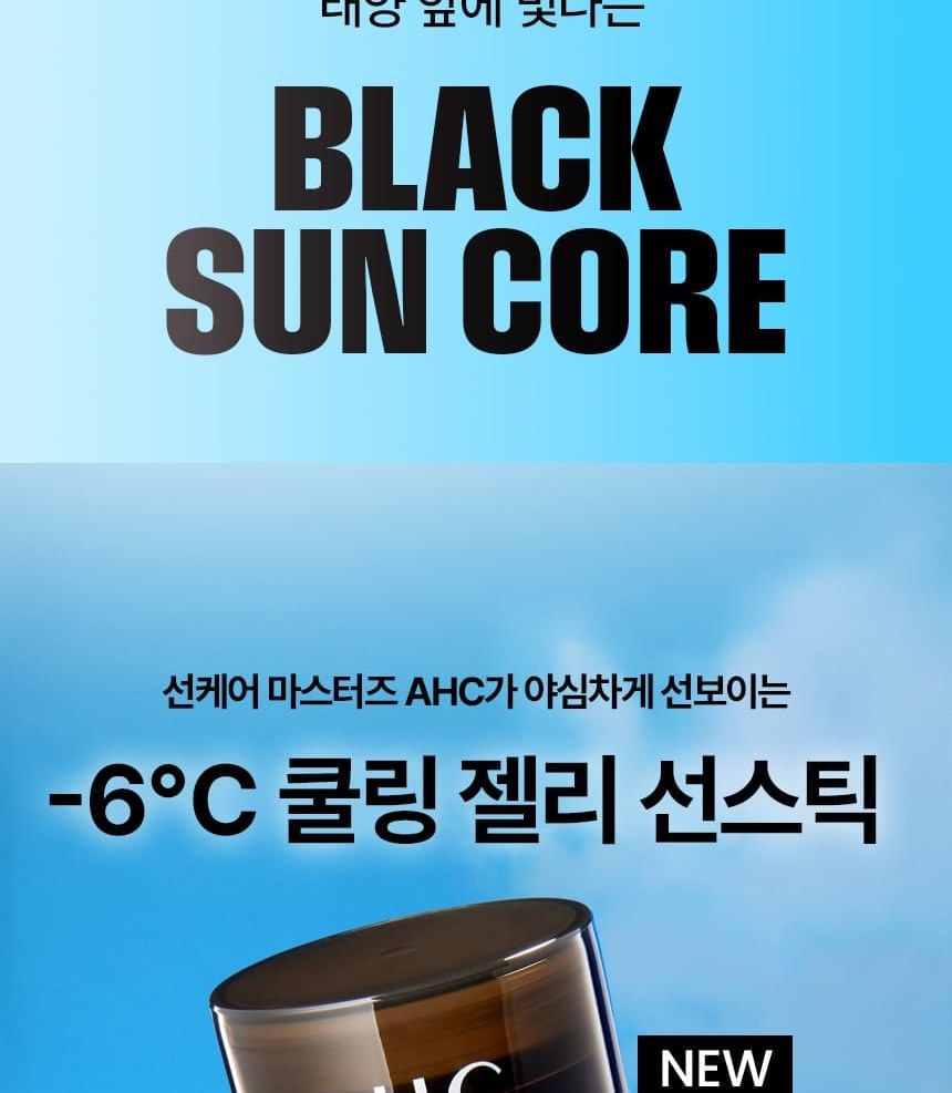 AHC - Masters Icy Jelly Sun Stick