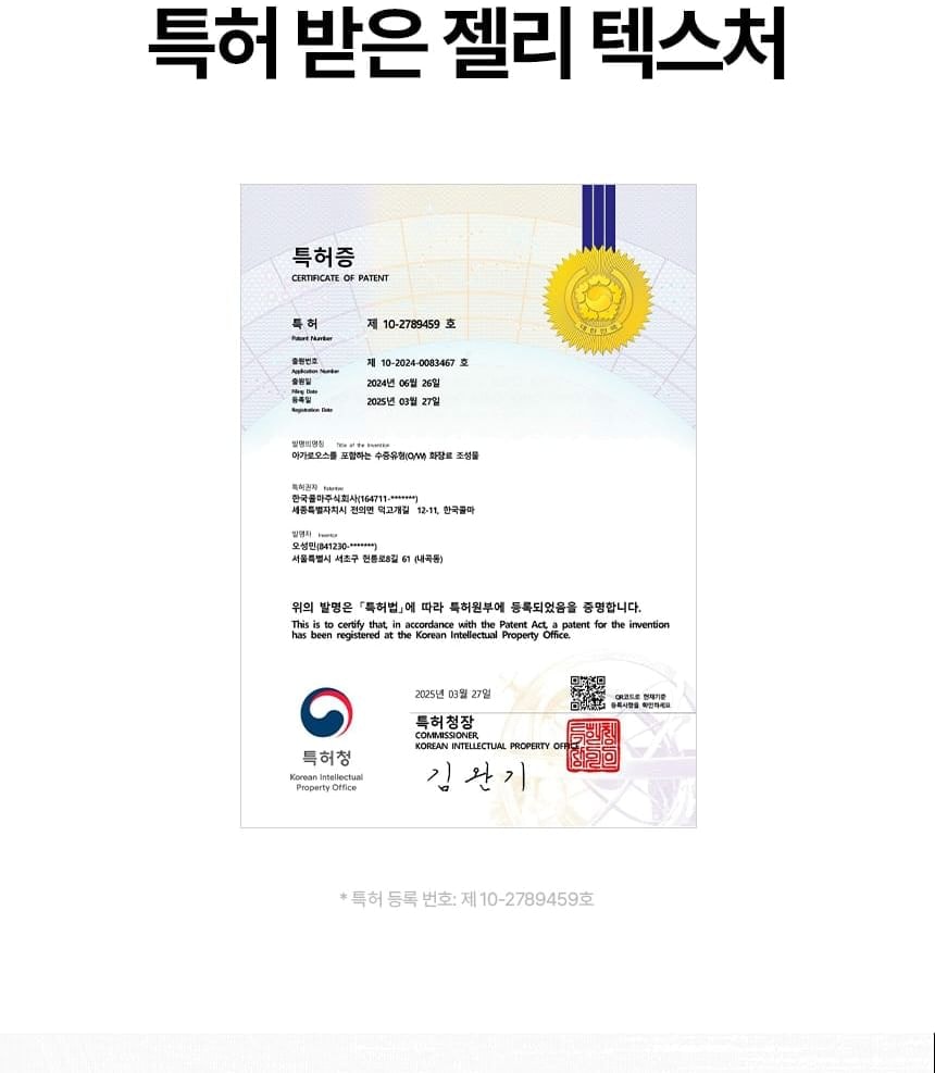 AHC - Masters Icy Jelly Sun Stick
