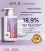 APLB - Intensive Booster Hair Conditioner