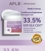 APLB - Intensive Booster Hair Mask