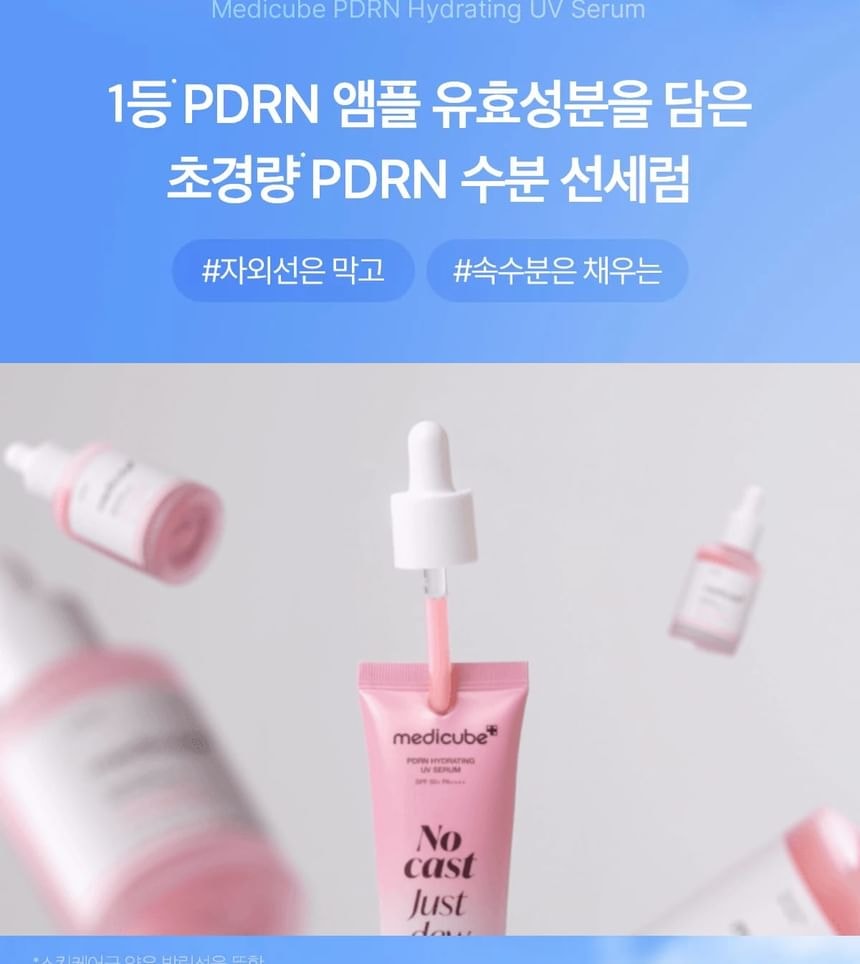 medicube - PDRN Hydrating UV Serum