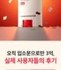 SUNGBOON EDITOR - Shea Butter Baby Foot Stick