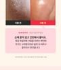 SUNGBOON EDITOR - Shea Butter Baby Foot Stick
