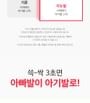 SUNGBOON EDITOR - Shea Butter Baby Foot Stick