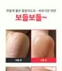 SUNGBOON EDITOR - Shea Butter Baby Foot Stick
