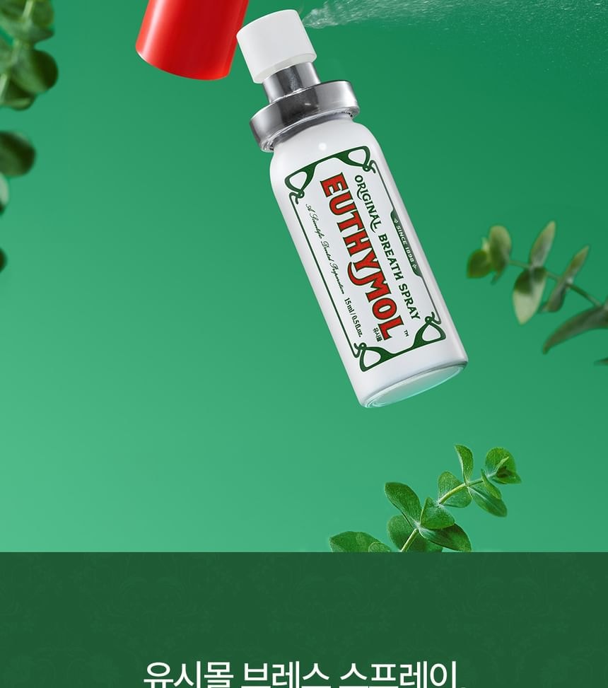 EUTHYMOL - Original Breath Spray 2pcs Bundle Set (2026 Version - 15ml x 2 pcs)