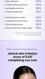 Dr.nineteen - Sensinical Mineral Protect Sunscreen