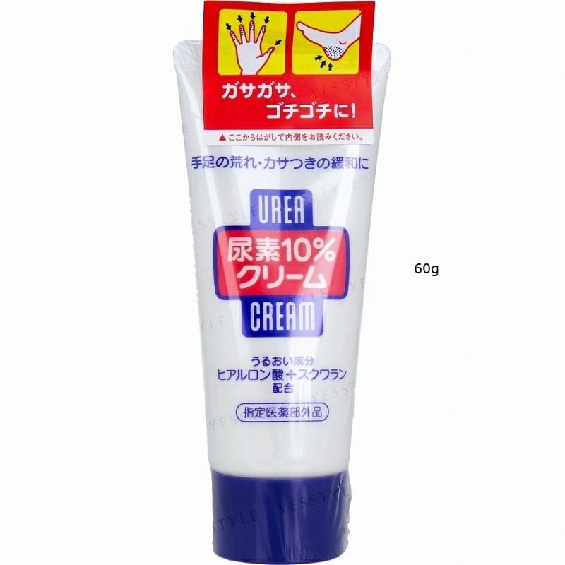 Shiseido - finetoday Urea 10% Hand & Foot Cream 10pcs Bundle Set (60g x 10 pcs)