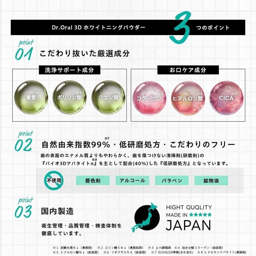 Dr.Oral - Bio-3D Apatite Whitening Powder Toothpaste 2pcs Bundle Set