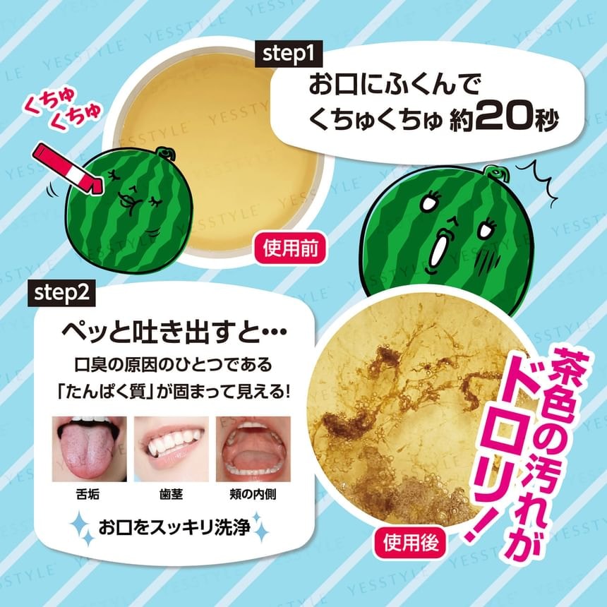Okuchi - Watermelon Mouthwash 10pcs Bundle Set