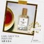 Woopvibes - notonly Tea Brewing Series Perfume