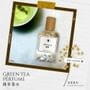Woopvibes - notonly Tea Brewing Series Perfume