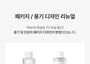 Anua - Heartleaf 77 Soothing Toner 2pcs Bundle Set
