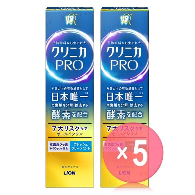 LION - Clinica Pro All In One Toothpaste 5pcs Bundle Set