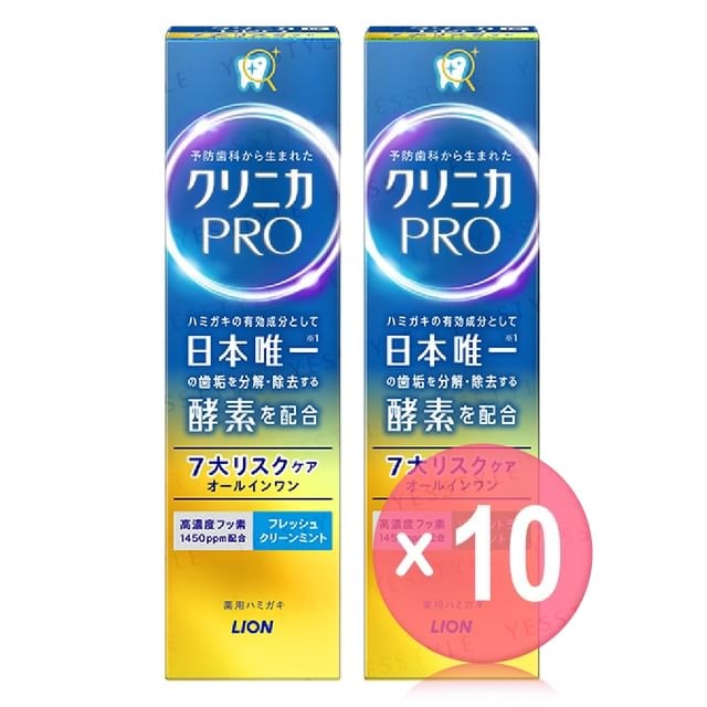 LION - Clinica Pro All In One Toothpaste 10pcs Bundle Set