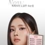 CORINGCO - Toktok-Hara No Glue Eyelash - 10 Types 2pcs Bundle Set