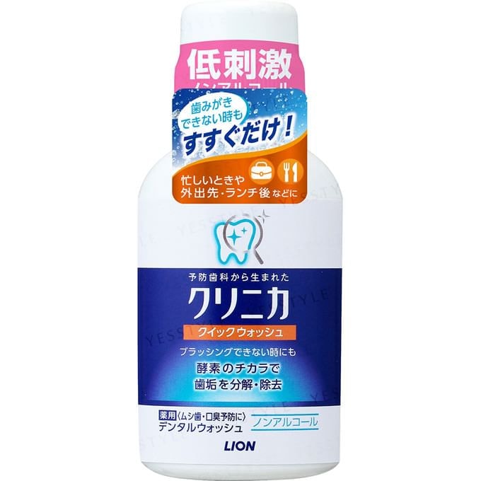 LION - Clinica Quick Mouth Wash 10pcs Bundle Set (450ml x 10 pcs)