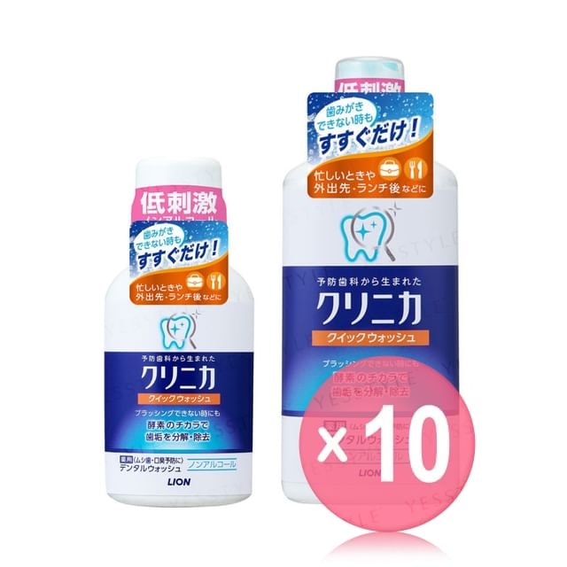 LION - Clinica Quick Mouth Wash 10pcs Bundle Set