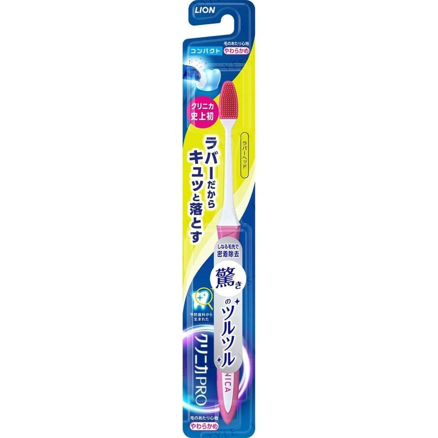 LION - Clinica Pro Toothbrush Rubber Head 5pcs Bundle Set (1 pc - Random Color - Compact Normal x 5 pcs)