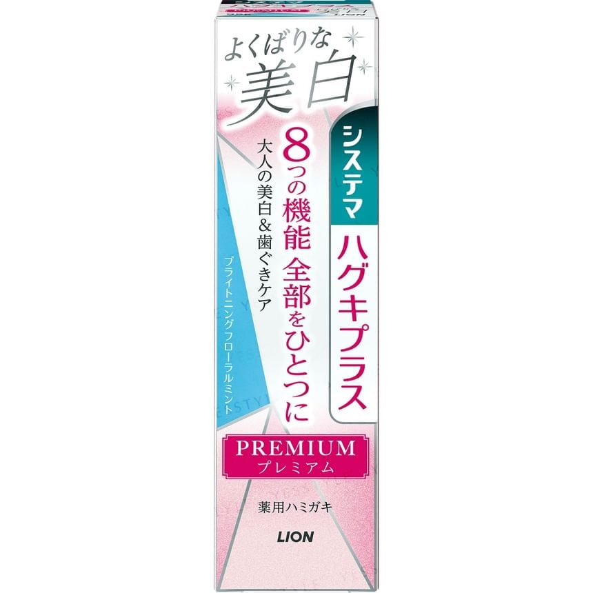 LION - Systema Haguki Plus Premium Toothpaste Whitening 2pcs Bundle Set