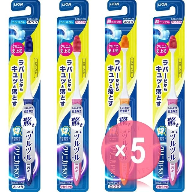 LION - Clinica Pro Toothbrush Rubber Head 5pcs Bundle Set