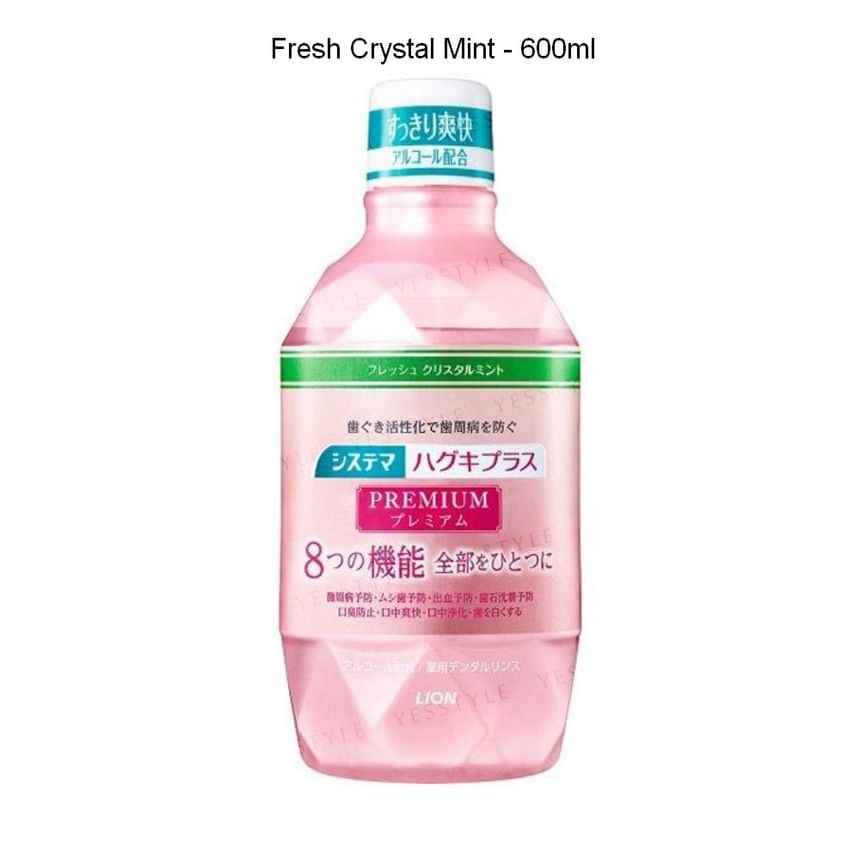 LION - Systema Haguki Plus Premium Mouthwash 2pcs Bundle Set (Elegant Fruity Mint 600ml x 2 pcs)