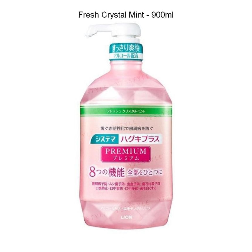 LION - Systema Haguki Plus Premium Mouthwash 2pcs Bundle Set (Elegant Fruity Mint 600ml x 2 pcs)