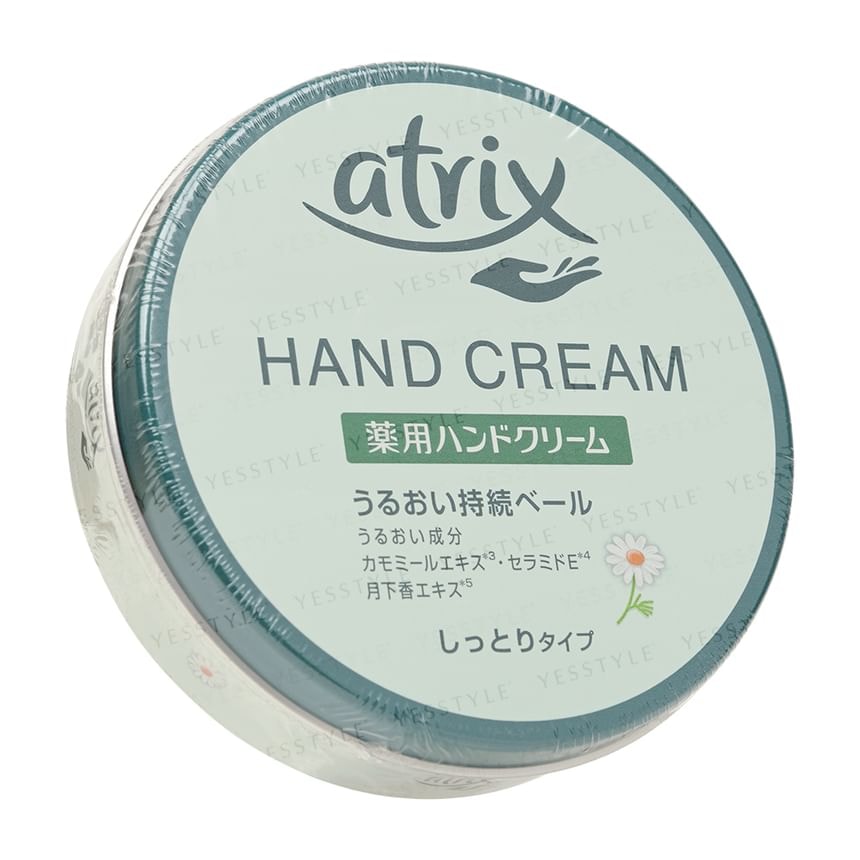 Kao - Atrix Hand Cream 2pcs Bundle Set (50g x 2 pcs)