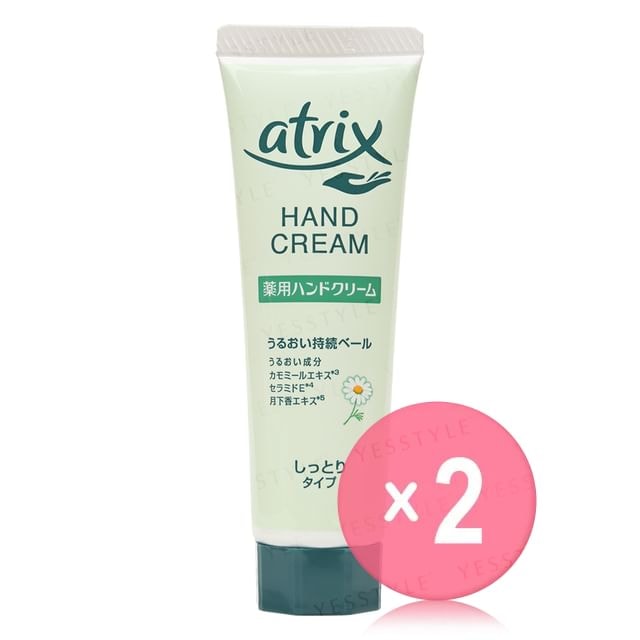 Kao - Atrix Hand Cream 2pcs Bundle Set