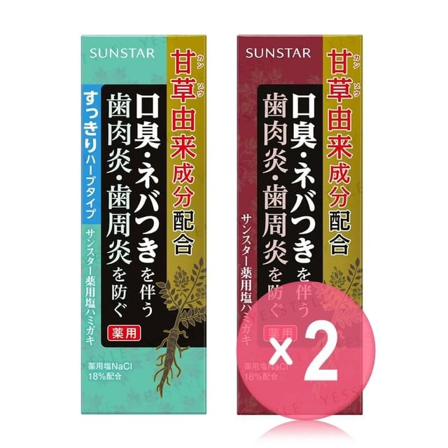 Sunstar - Medicinal Salt Toothpaste 2pcs Bundle Set