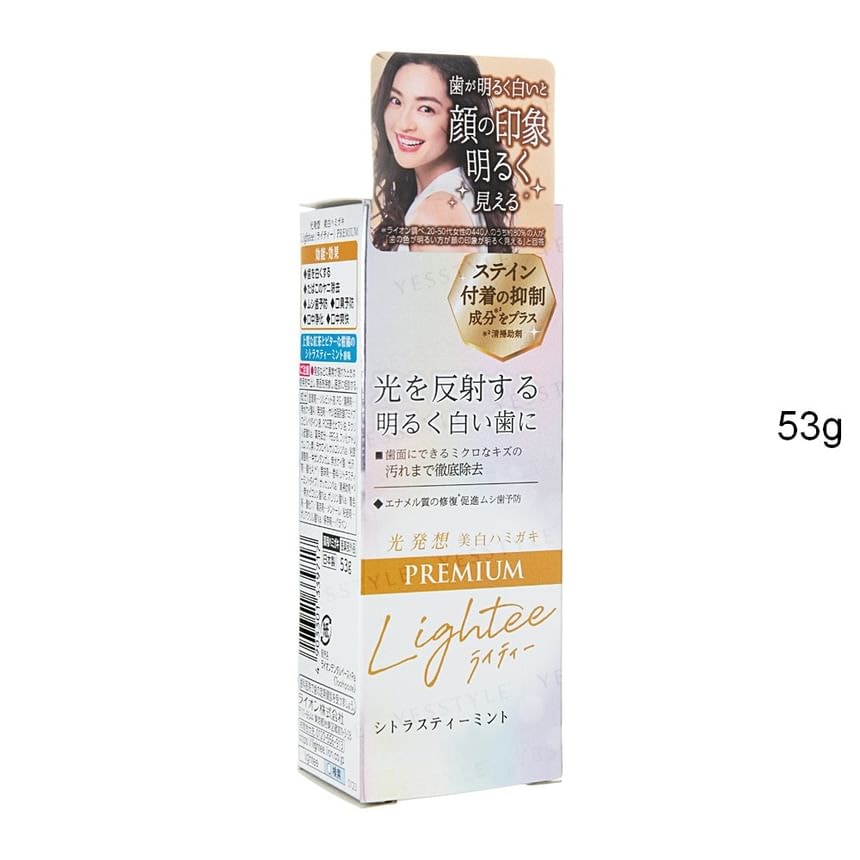 LION - Lightee Toothpaste Premium 2pcs Bundle Set (100g x 2 pcs)