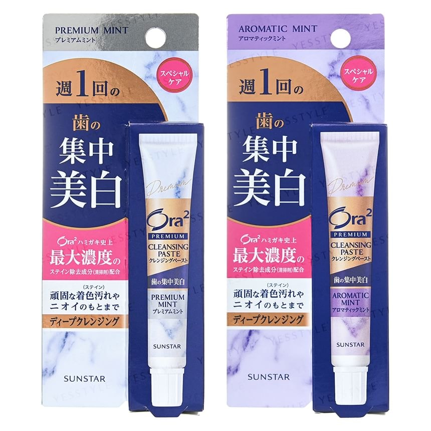 Sunstar - Ora2 Premium Cleansing Toothpaste 10pcs Bundle Set