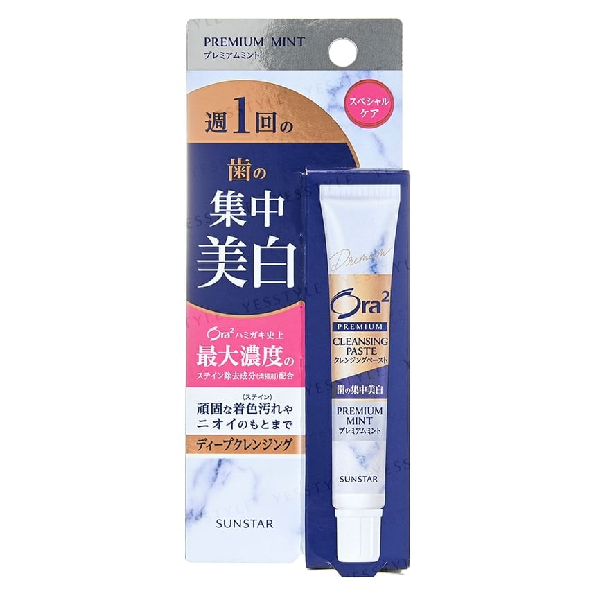 Sunstar - Ora2 Premium Cleansing Toothpaste 10pcs Bundle Set