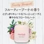Today's Cosme - PopPods Perfume Stick 2pcs Bundle Set